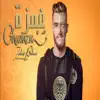 Zouhair Bahaoui - غمزة - Single